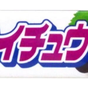 Hi-Chew Uva