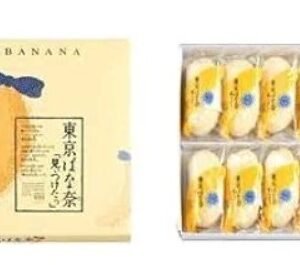 Tokyo Banana (Premium)
