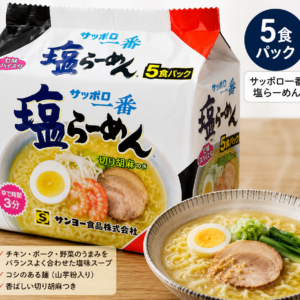 Sapporo Ichiban Shio Ramen 5 Pack